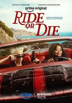 赴湯蹈火 Ride or Die線上看