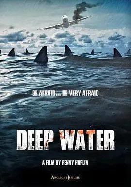 深水 Deep Water線上看