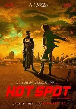 罪火焦點 Hot Spot線上看