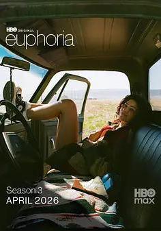 亢奮 第三季 Euphoria Season 3線上看