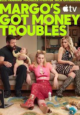 瑪戈沒錢了 Margo's Got Money Troubles線上看