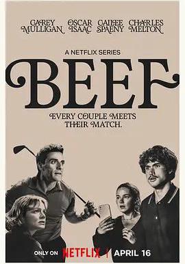 怒嗆人生 第二季 Beef Season 2線上看