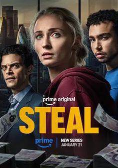 強制竊賊 Steal線上看