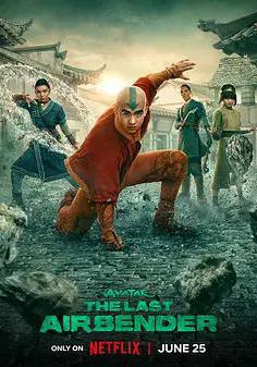降世神通：最後的氣宗 第二季 Avatar: The Last Airbender Season 2線上看