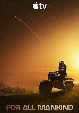 爲全人類 第五季 For All Mankind Season 5線上看