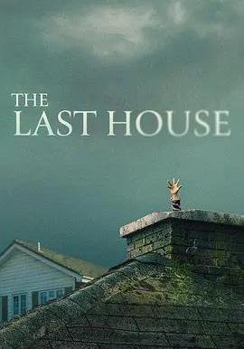 最後孤屋 The Last House線上看