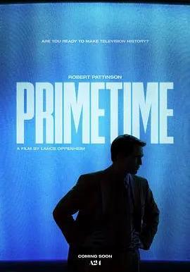 黃金時段 Primetime線上看