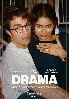 愛情抓馬 The Drama線上看