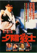 江湖最後一個大佬線上看