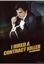 我聘請了職業殺手 I Hired a Contract Killer線上看