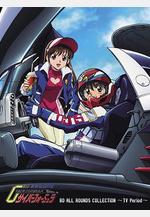 高智能方程式賽車 新世紀GPXサイバーフォーミュラ線上看