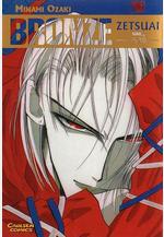 絕愛 絶愛線上看