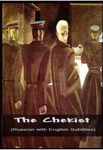 契卡 Чекист線上看