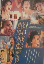 千王情人線上看