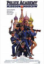 警察學校7：進軍莫斯科 Police Academy: Mission to Moscow線上看