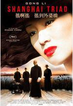 搖啊搖，搖到外婆橋線上看