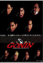 血光光五人幫 Gonin線上看