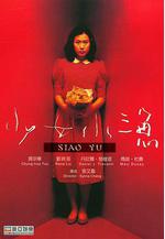 少女小漁線上看