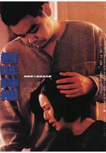 無味神探線上看