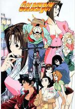 黃金小子 GOLDEN BOY ゴールデンボーイ さすらいのお勉強野郎線上看