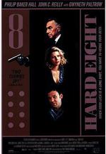 賭城縱橫 Hard Eight線上看