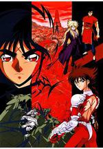 鋼鐵神兵 ビート・エックス線上看