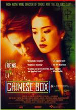 中國匣 Chinese Box線上看