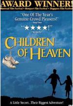 小鞋子 بچه های آسمان線上看