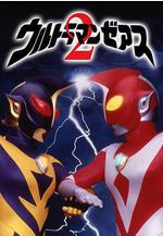 哉阿斯奧特曼2：超人大戰·光與影 ウルトラマンゼアス2 超人大戦・光と影線上看