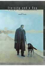 永恆和一日 Μία αιωνιότητα και μία μέρα線上看