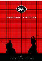 武士暢想曲 SF サムライ・フィクション線上看