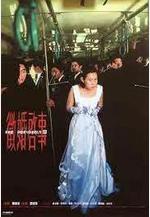 徵婚啓事 徵婚啟事線上看