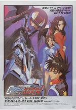 高智能方程式賽車 OVA4 SIN 新世紀GPXサイバーフォーミュラSIN線上看