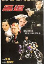 黑色城市 聖殿山線上看