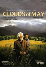五月碧雲天 Mayıs Sıkıntısı線上看