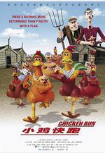 小雞快跑 Chicken Run線上看