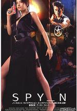 雷霆戰警線上看