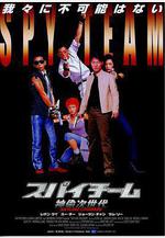 神偷次世代線上看