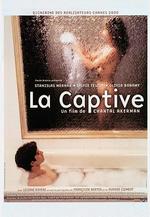迷惑 La Captive線上看