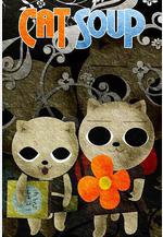 貓湯 ねこぢる草線上看