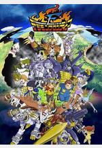 數碼寶貝4：無限地帶 デジモンフロンティア線上看