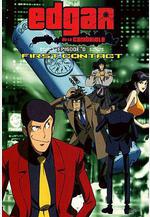 魯邦三世Episode：0 初次交鋒 ルパン三世 EPISODE:0 ファーストコンタクト線上看