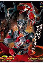 假面騎士龍騎 仮面ライダー龍騎線上看