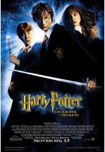 哈利·波特與密室 Harry Potter and the Chamber of Secrets線上看