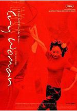 哭泣的女人線上看