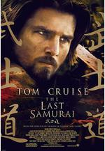 最後的武士 The Last Samurai線上看