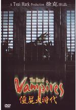 殭屍大時代線上看