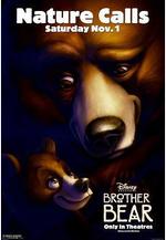 熊的傳說 Brother Bear線上看