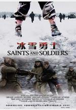 冰雪勇士 Saints and Soldiers線上看