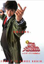 跳躍大搜查線2：封鎖彩虹橋 踴る大捜査線 THE MOVIE 2 レインボーブリッジを封鎖せよ！線上看